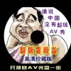 2024年香港今晚开奖结果查询表图片
